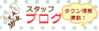 ＪＲ横浜線・京王線　橋本駅について、しげとみのブログ